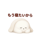 ふわふわダラケちゃんの一言ネガティブ（個別スタンプ：10）