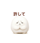 ふわふわダラケちゃんの一言ネガティブ（個別スタンプ：11）