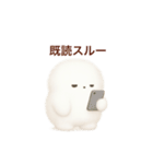 ふわふわダラケちゃんの一言ネガティブ（個別スタンプ：16）