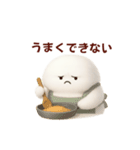ふわふわダラケちゃんの一言ネガティブ（個別スタンプ：17）
