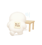 ふわふわダラケちゃんの一言ネガティブ（個別スタンプ：18）