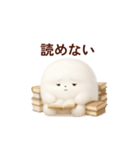 ふわふわダラケちゃんの一言ネガティブ（個別スタンプ：20）