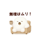 ふわふわダラケちゃんの一言ネガティブ（個別スタンプ：22）