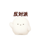 ふわふわダラケちゃんの一言ネガティブ（個別スタンプ：23）