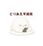 ふわふわダラケちゃんの一言ネガティブ（個別スタンプ：24）