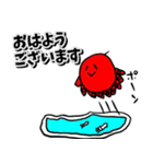 たこやきせんぱいver 3（個別スタンプ：1）