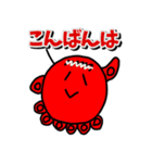 たこやきせんぱいver 3（個別スタンプ：4）