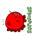 たこやきせんぱいver 3（個別スタンプ：6）