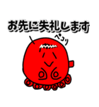 たこやきせんぱいver 3（個別スタンプ：7）