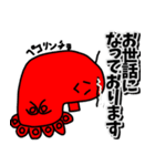 たこやきせんぱいver 3（個別スタンプ：11）