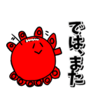たこやきせんぱいver 3（個別スタンプ：18）