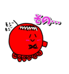 たこやきせんぱいver 3（個別スタンプ：19）