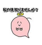 たこやきせんぱいver 3（個別スタンプ：20）