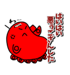 たこやきせんぱいver 3（個別スタンプ：24）