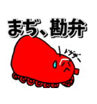たこやきせんぱいver 3（個別スタンプ：25）