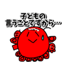 たこやきせんぱいver 3（個別スタンプ：26）