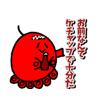たこやきせんぱいver 3（個別スタンプ：30）