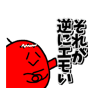 たこやきせんぱいver 3（個別スタンプ：35）