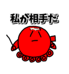 たこやきせんぱいver 3（個別スタンプ：36）