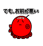 たこやきせんぱいver 3（個別スタンプ：37）