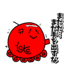 たこやきせんぱいver 3（個別スタンプ：39）