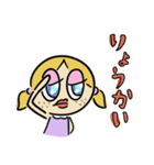 かわいい女の子のイナコちゃん（個別スタンプ：8）