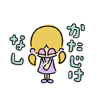 かわいい女の子のイナコちゃん（個別スタンプ：13）