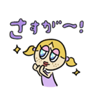 かわいい女の子のイナコちゃん（個別スタンプ：23）