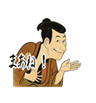 江戸兵衛くん 浮世絵 喜多川歌麿 粋 (小)（個別スタンプ：7）