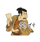江戸兵衛くん 浮世絵 喜多川歌麿 粋 (小)（個別スタンプ：8）