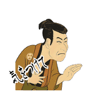 江戸兵衛くん 浮世絵 喜多川歌麿 粋 (小)（個別スタンプ：10）