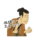 江戸兵衛くん 浮世絵 喜多川歌麿 粋 (小)（個別スタンプ：17）