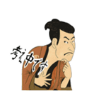 江戸兵衛くん 浮世絵 喜多川歌麿 粋 (小)（個別スタンプ：18）