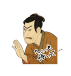 江戸兵衛くん 浮世絵 喜多川歌麿 粋 (小)（個別スタンプ：20）