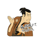 江戸兵衛くん 浮世絵 喜多川歌麿 粋 (小)（個別スタンプ：21）