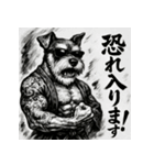 壬二酎亜・主那右坐ー（個別スタンプ：1）