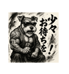 壬二酎亜・主那右坐ー（個別スタンプ：4）