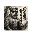壬二酎亜・主那右坐ー（個別スタンプ：8）