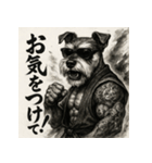 壬二酎亜・主那右坐ー（個別スタンプ：14）