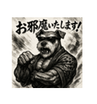 壬二酎亜・主那右坐ー（個別スタンプ：18）