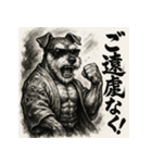 壬二酎亜・主那右坐ー（個別スタンプ：19）