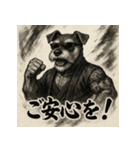 壬二酎亜・主那右坐ー（個別スタンプ：24）