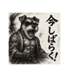 壬二酎亜・主那右坐ー（個別スタンプ：28）