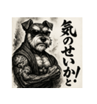 壬二酎亜・主那右坐ー（個別スタンプ：30）