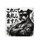 壬二酎亜・主那右坐ー（個別スタンプ：32）