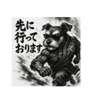 壬二酎亜・主那右坐ー（個別スタンプ：33）