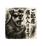 壬二酎亜・主那右坐ー（個別スタンプ：38）