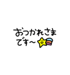 ずっと使える挨拶スタンプ【省スペース】（個別スタンプ：21）