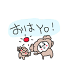 着ぐるみトイプードル！！（個別スタンプ：1）