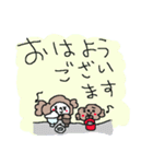 着ぐるみトイプードル！！（個別スタンプ：2）